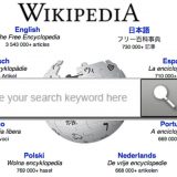 How Do Wikipedia works?